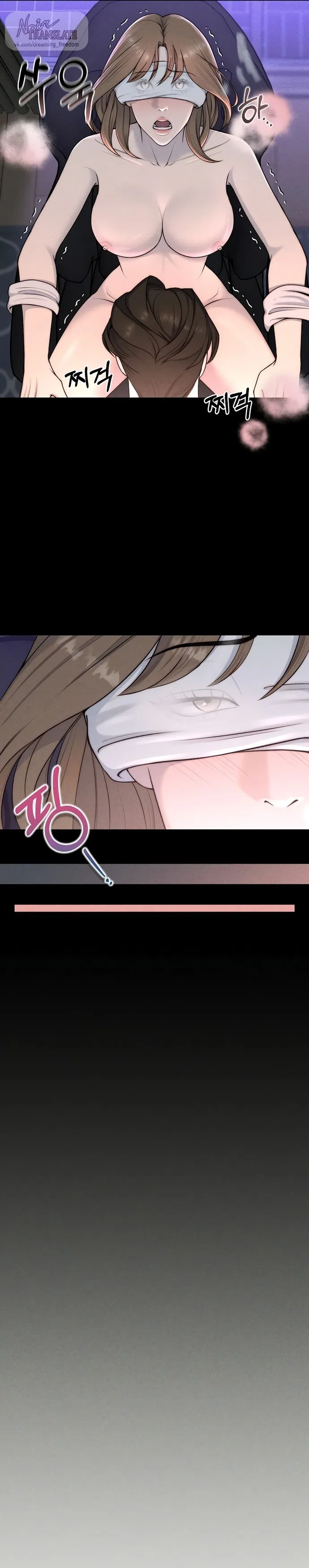 Страница 10 главы 16 манги Я подобрала сумасшедшего оппу / I Picked Up a Crazy Oppa