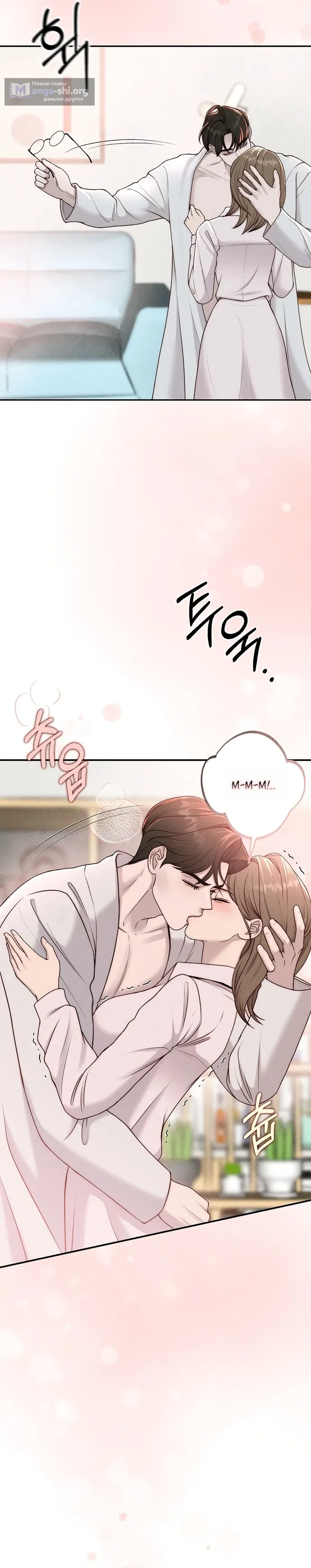 Страница 11 главы 20 манги Я подобрала сумасшедшего оппу / I Picked Up a Crazy Oppa