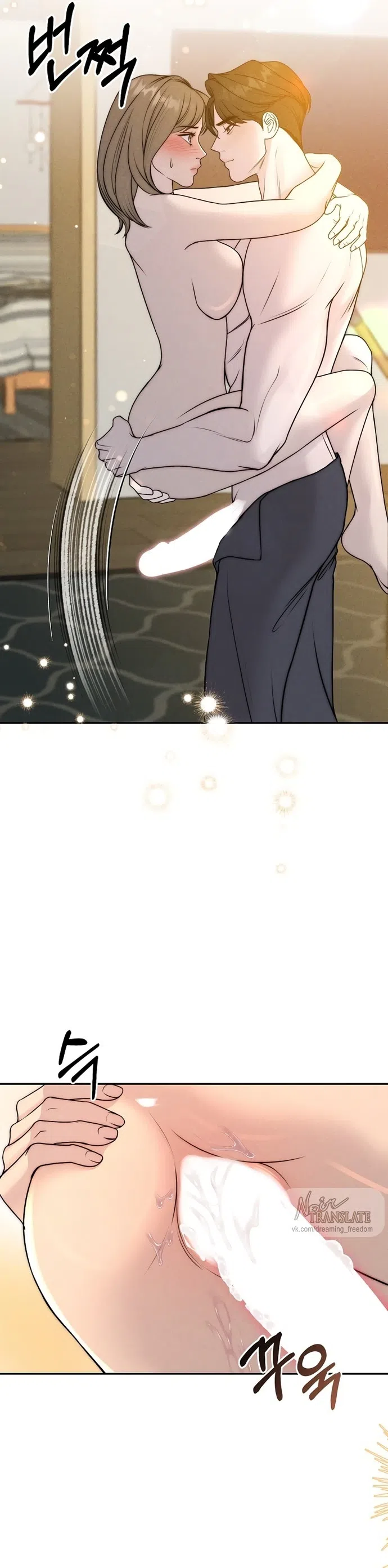 Страница 12 главы 25 манги Я подобрала сумасшедшего оппу / I Picked Up a Crazy Oppa