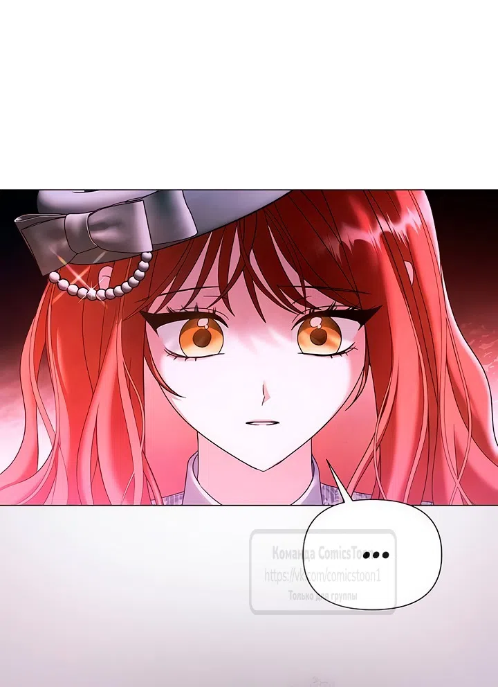 Страница 13 главы 66 манги Время для сожалений / Too Late for Regrets