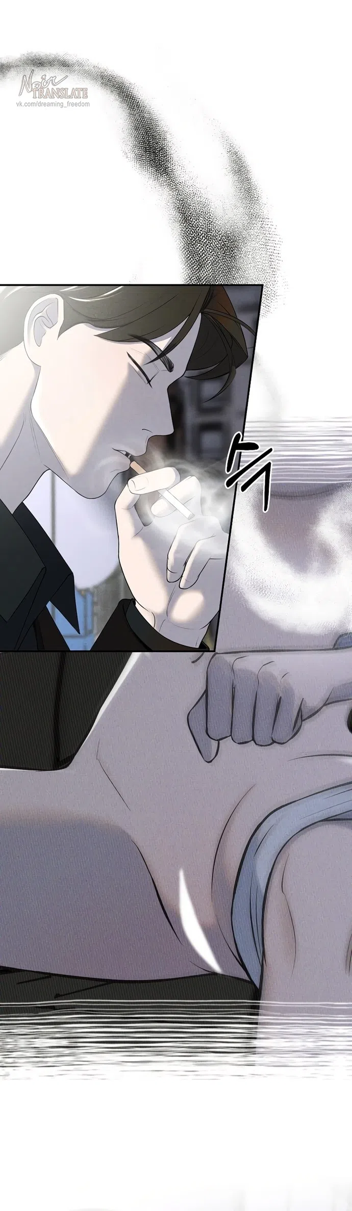 Страница 13 главы 15 манги Я подобрала сумасшедшего оппу / I Picked Up a Crazy Oppa