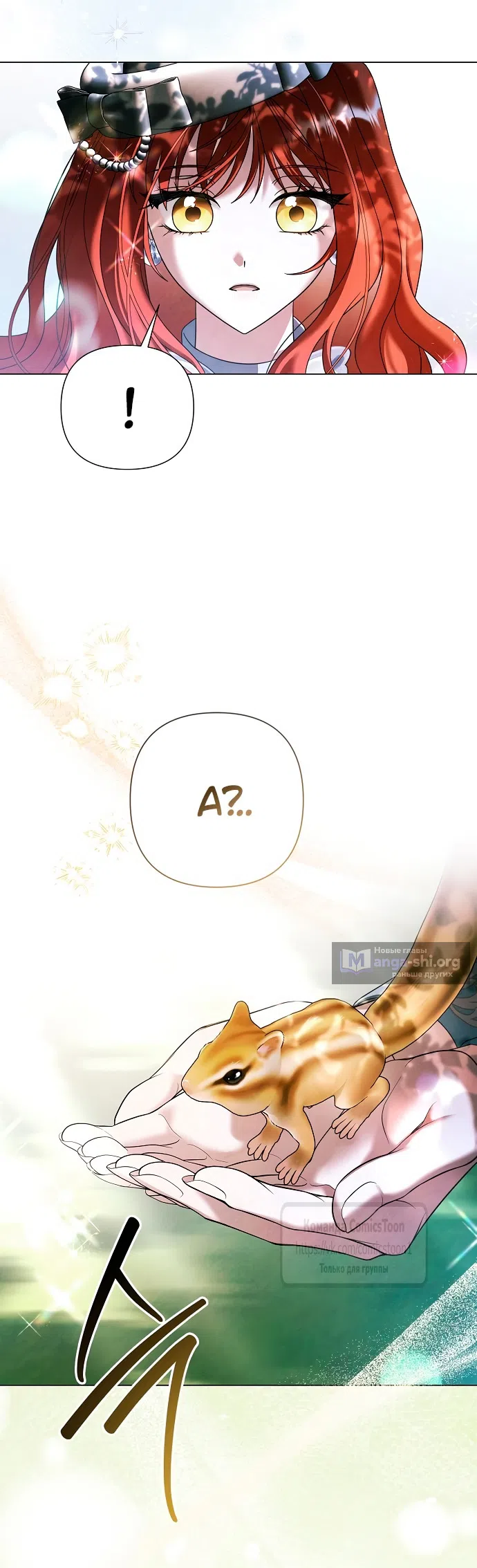 Страница 15 главы 64 манги Время для сожалений / Too Late for Regrets