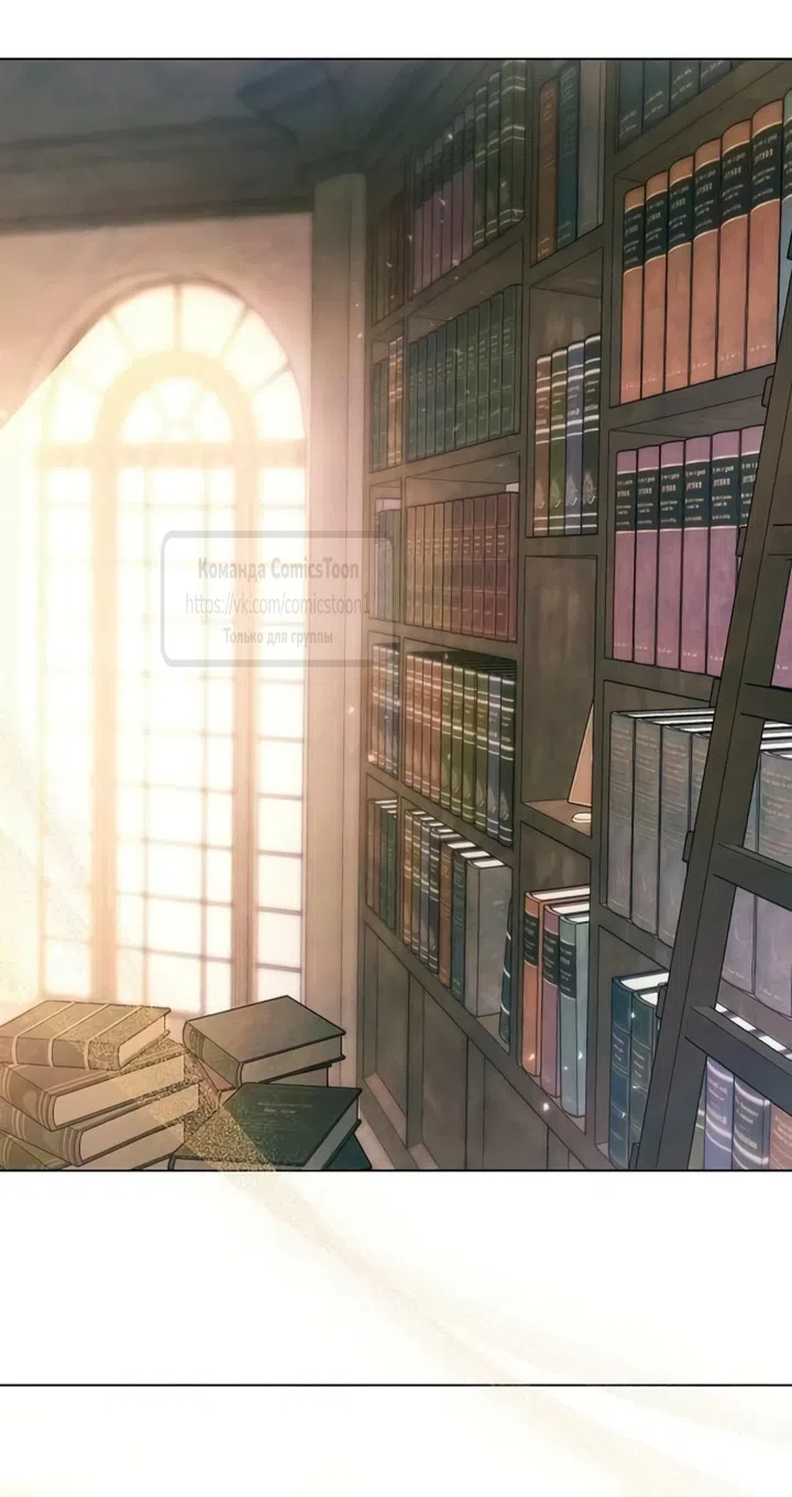 Страница 16 главы 76 манги Время для сожалений / Too Late for Regrets