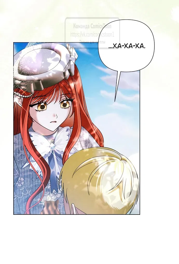 Страница 16 главы 64 манги Время для сожалений / Too Late for Regrets