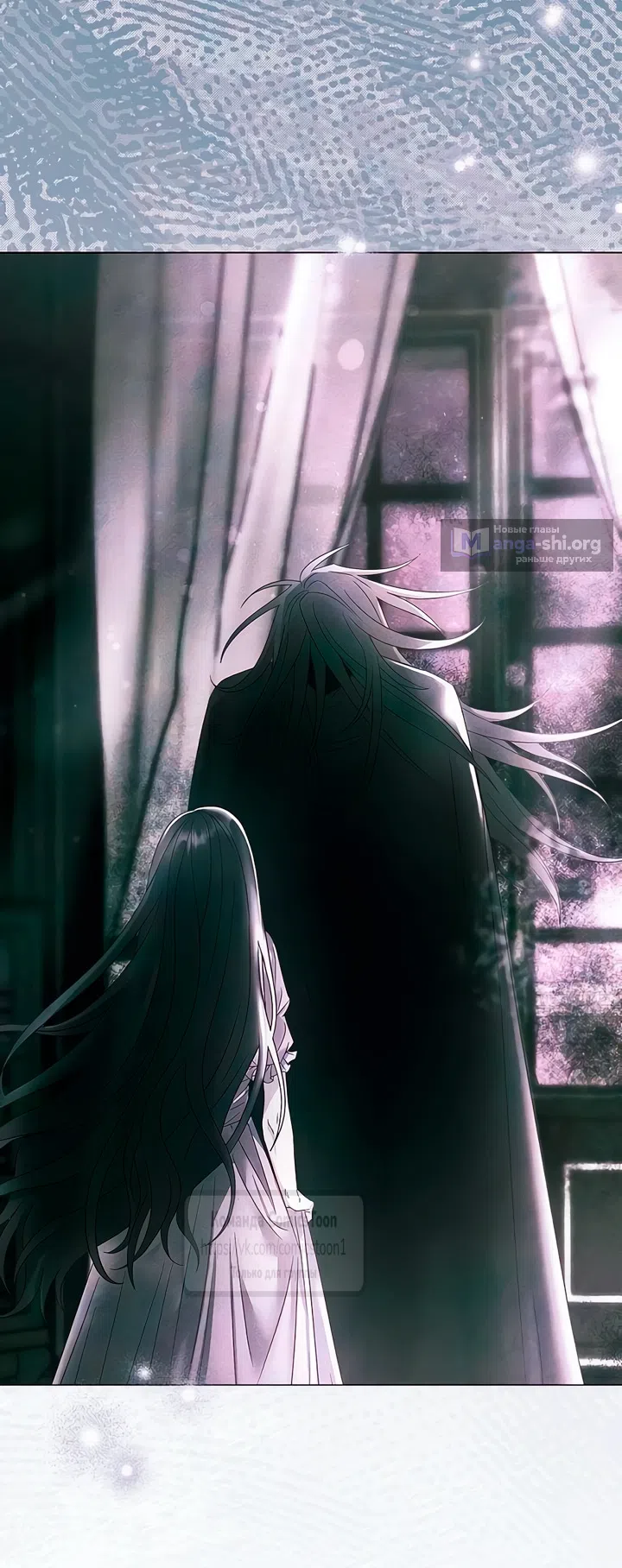 Страница 17 главы 68 манги Время для сожалений / Too Late for Regrets