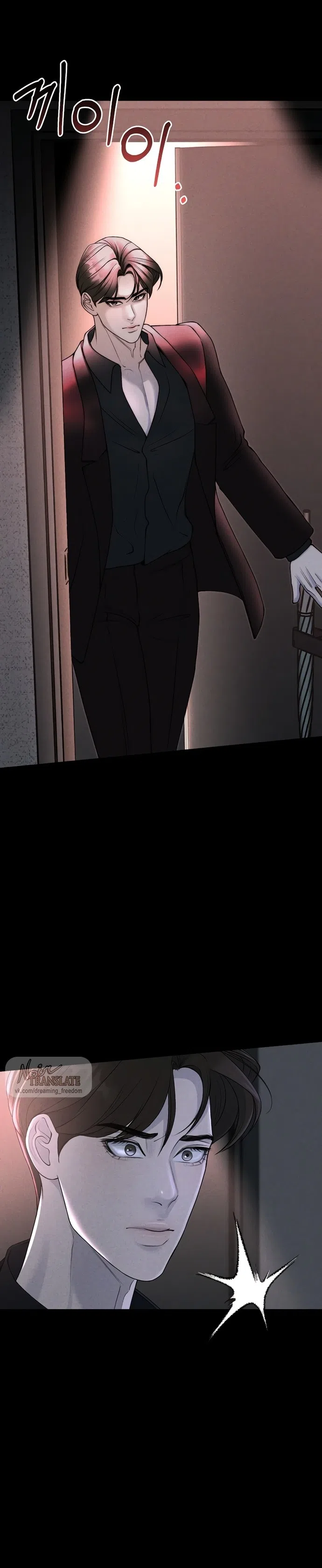 Страница 17 главы 15 манги Я подобрала сумасшедшего оппу / I Picked Up a Crazy Oppa