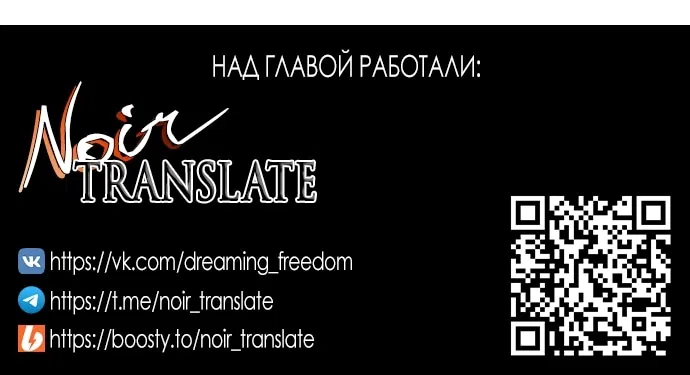 Страница 18 главы 26 манги Я подобрала сумасшедшего оппу / I Picked Up a Crazy Oppa