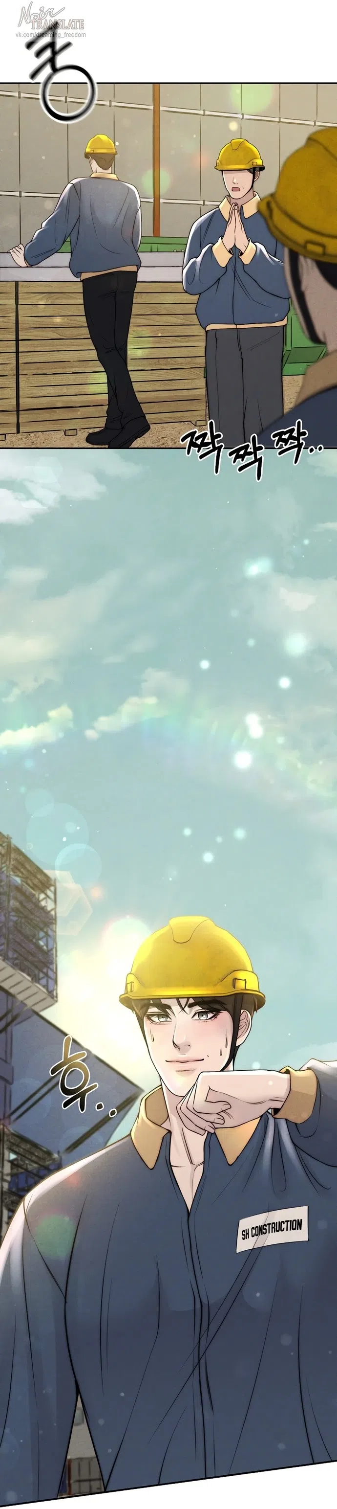 Страница 19 главы 24 манги Я подобрала сумасшедшего оппу / I Picked Up a Crazy Oppa