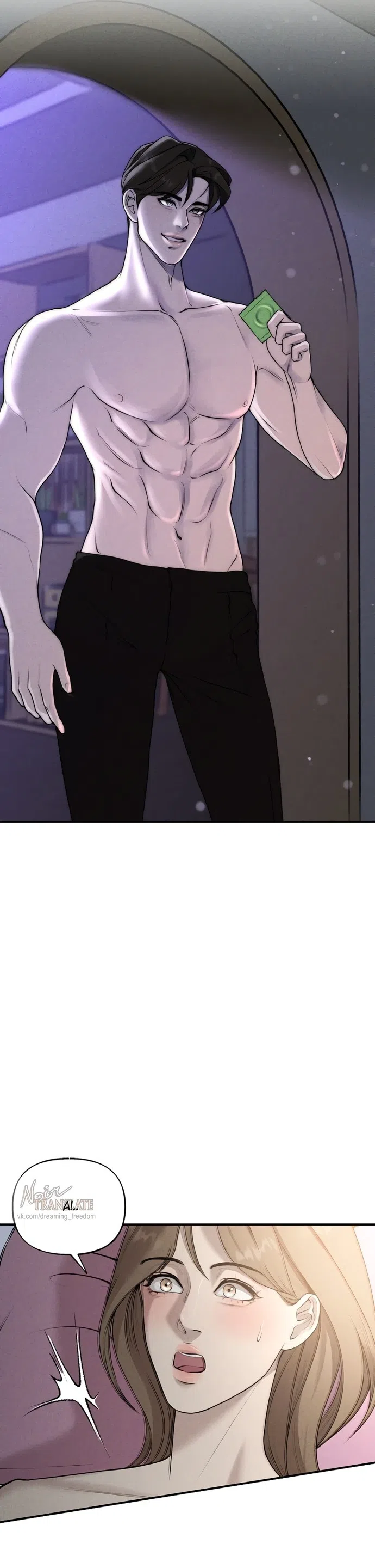 Страница 19 главы 16 манги Я подобрала сумасшедшего оппу / I Picked Up a Crazy Oppa