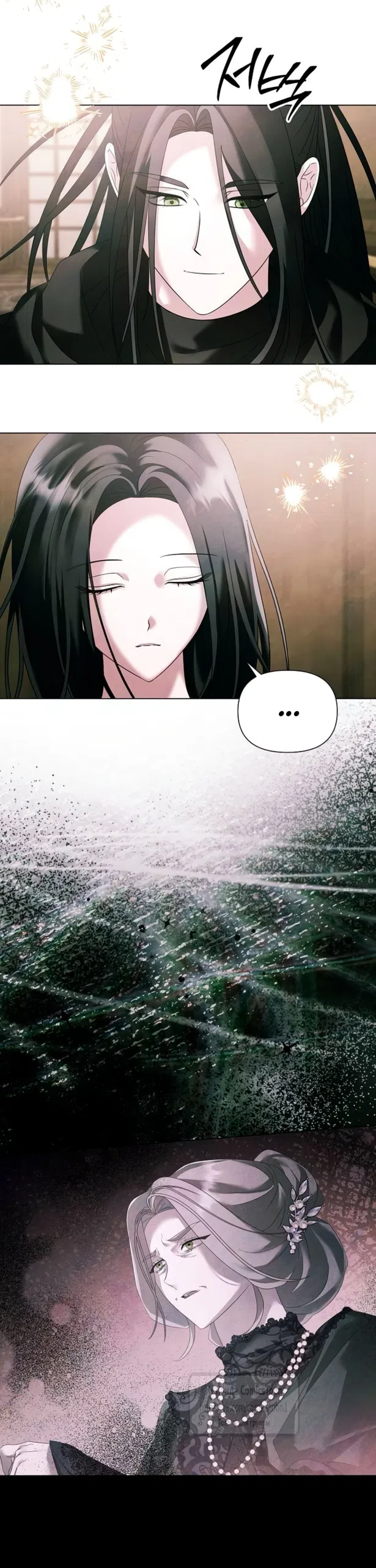 Страница 20 главы 75 манги Время для сожалений / Too Late for Regrets