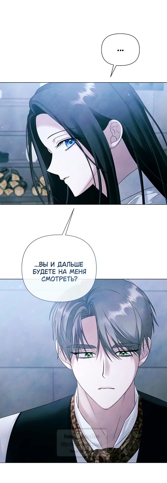 Страница 20 главы 71 манги Время для сожалений / Too Late for Regrets