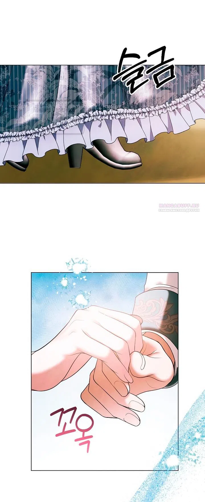 Страница 22 главы 63 манги Время для сожалений / Too Late for Regrets