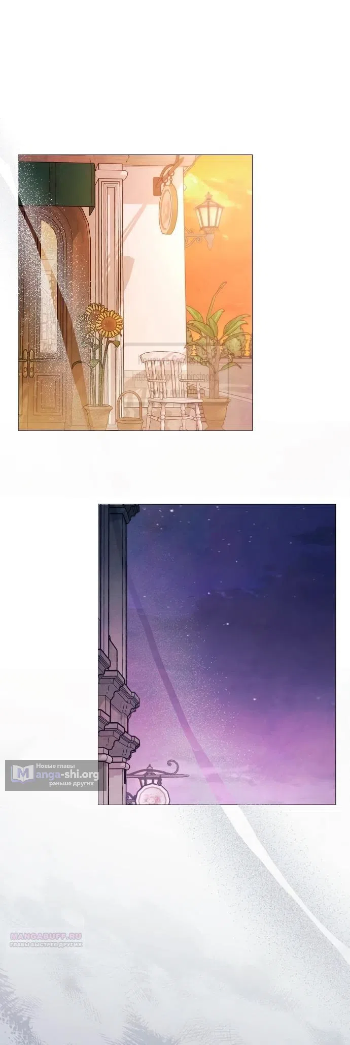 Страница 22 главы 60 манги Время для сожалений / Too Late for Regrets