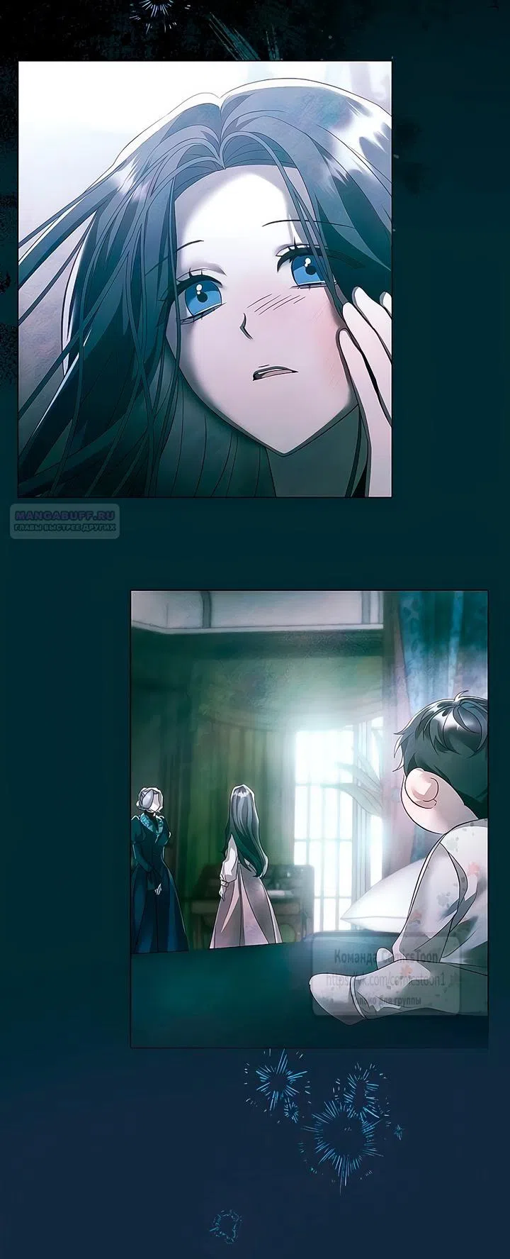 Страница 24 главы 62 манги Время для сожалений / Too Late for Regrets