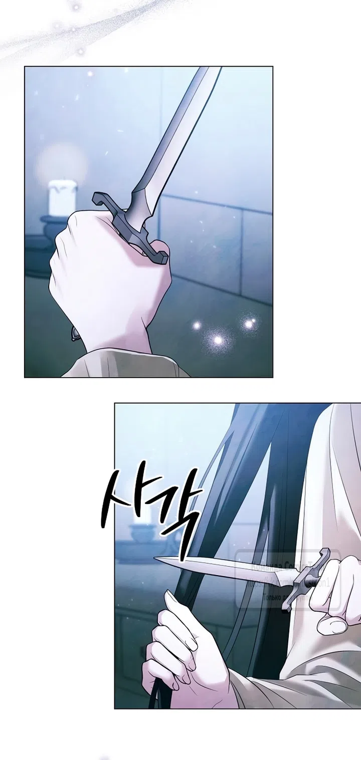 Страница 25 главы 73 манги Время для сожалений / Too Late for Regrets