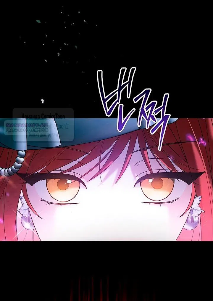 Страница 26 главы 66 манги Время для сожалений / Too Late for Regrets