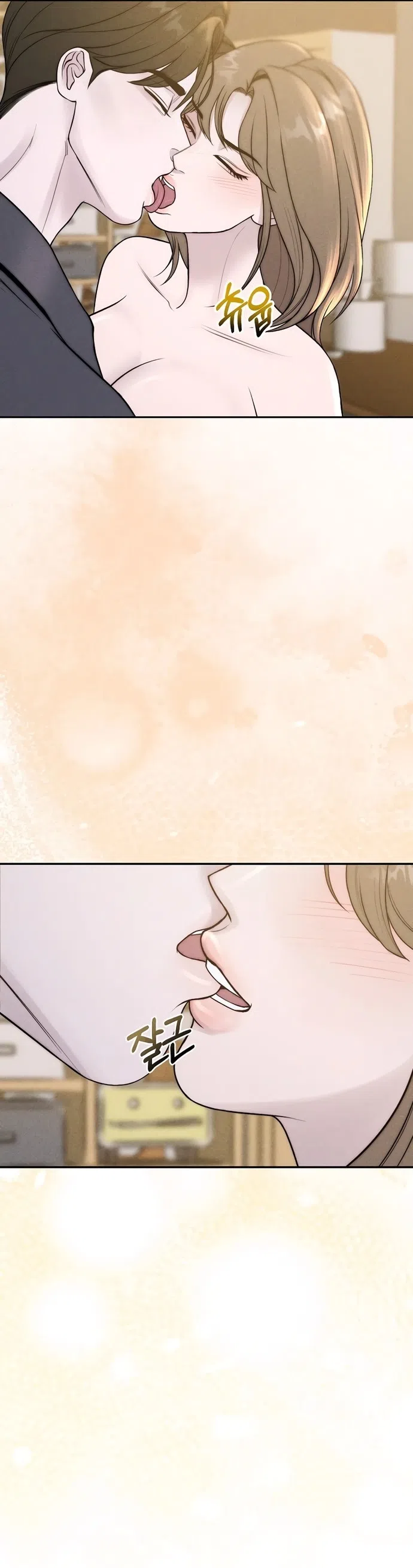 Страница 26 главы 24 манги Я подобрала сумасшедшего оппу / I Picked Up a Crazy Oppa