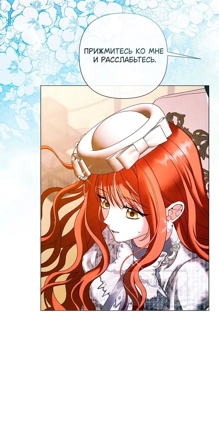 Страница 27 главы 63 манги Время для сожалений / Too Late for Regrets