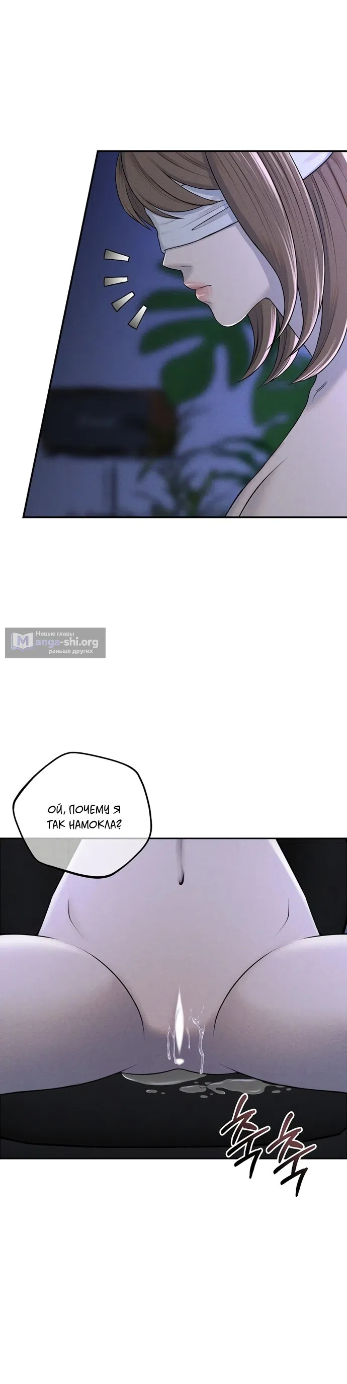 Страница 28 главы 14 манги Я подобрала сумасшедшего оппу / I Picked Up a Crazy Oppa