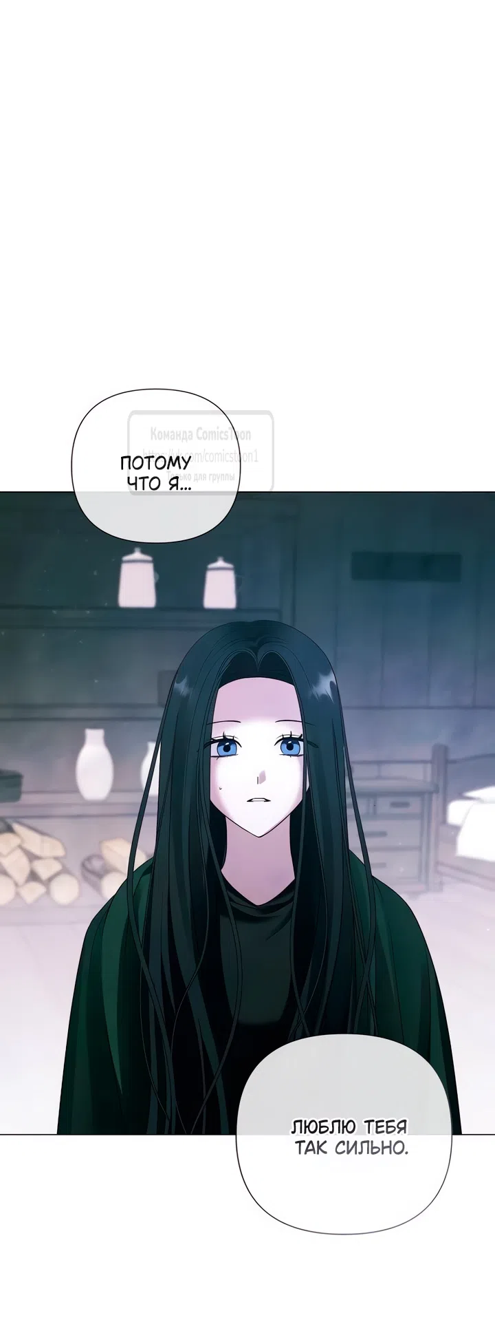 Страница 28 главы 70 манги Время для сожалений / Too Late for Regrets