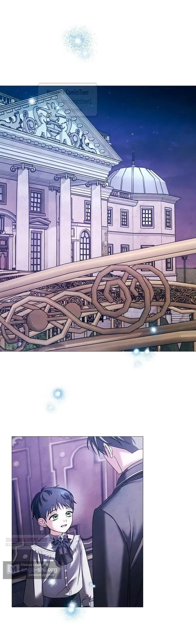 Страница 28 главы 60 манги Время для сожалений / Too Late for Regrets