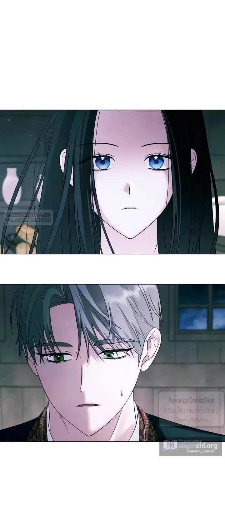 Страница 30 главы 70 манги Время для сожалений / Too Late for Regrets