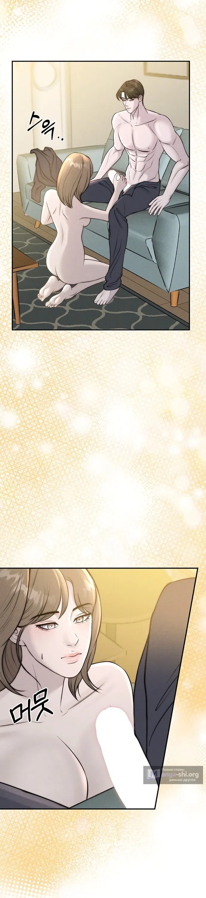 Страница 31 главы 24 манги Я подобрала сумасшедшего оппу / I Picked Up a Crazy Oppa