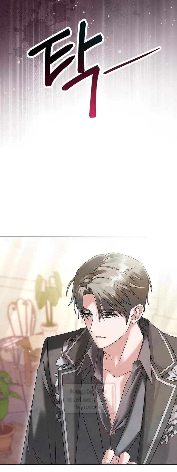 Страница 31 главы 59 манги Время для сожалений / Too Late for Regrets