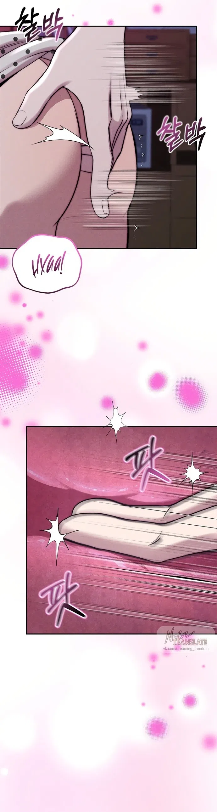 Страница 34 главы 28 манги Я подобрала сумасшедшего оппу / I Picked Up a Crazy Oppa