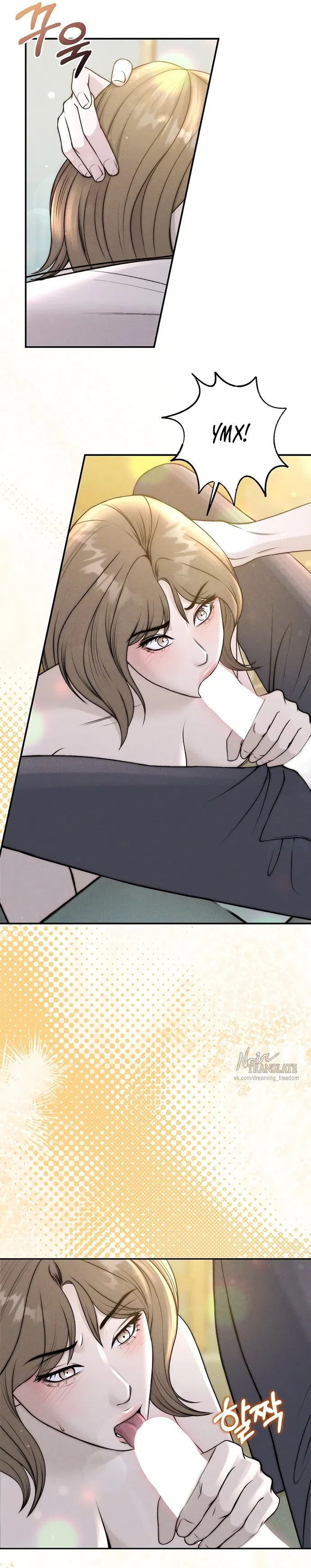 Страница 34 главы 24 манги Я подобрала сумасшедшего оппу / I Picked Up a Crazy Oppa