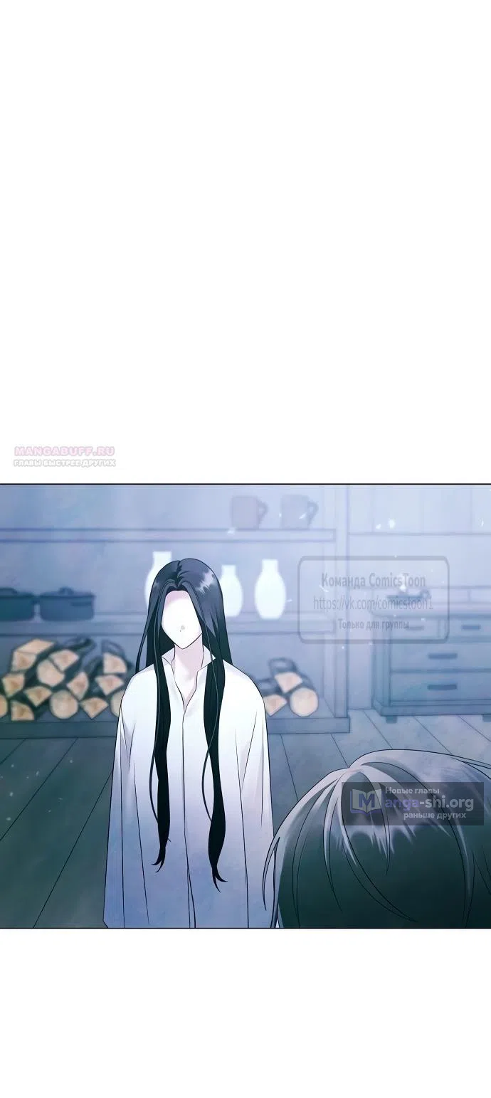 Страница 34 главы 71 манги Время для сожалений / Too Late for Regrets