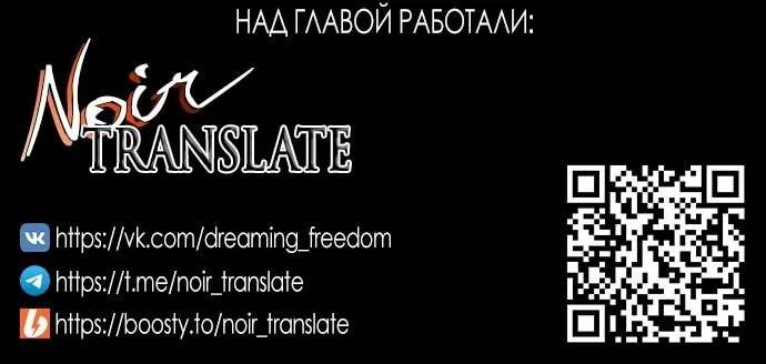 Страница 34 главы 20 манги Я подобрала сумасшедшего оппу / I Picked Up a Crazy Oppa