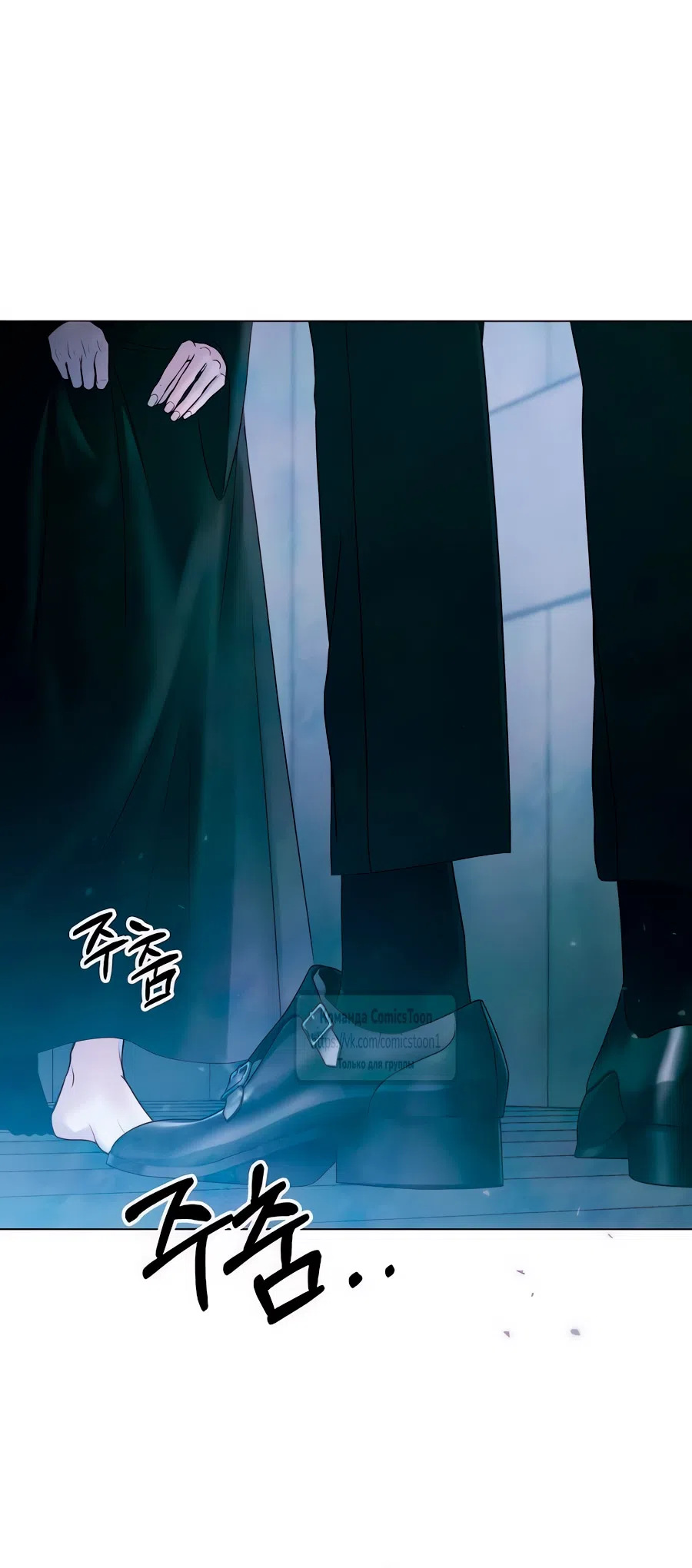 Страница 35 главы 69 манги Время для сожалений / Too Late for Regrets