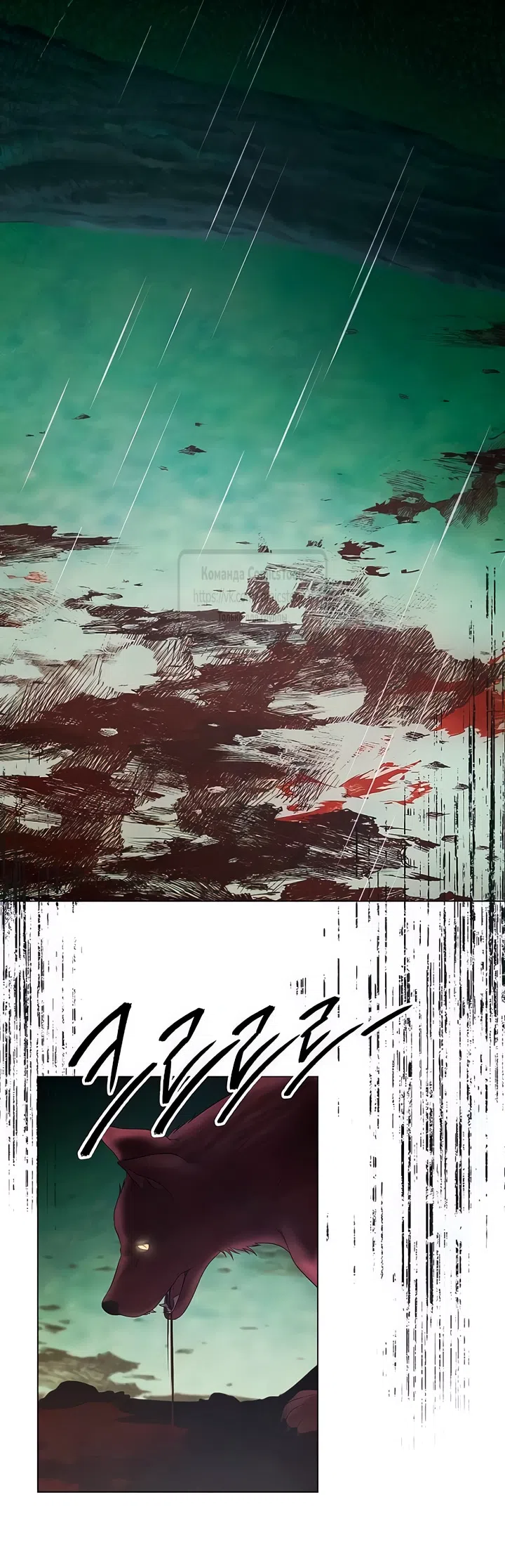 Страница 35 главы 67 манги Время для сожалений / Too Late for Regrets