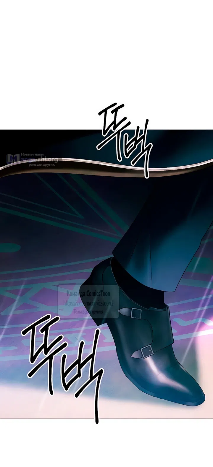 Страница 36 главы 66 манги Время для сожалений / Too Late for Regrets