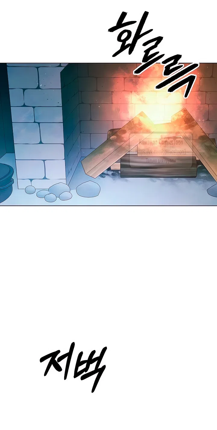 Страница 36 главы 68 манги Время для сожалений / Too Late for Regrets