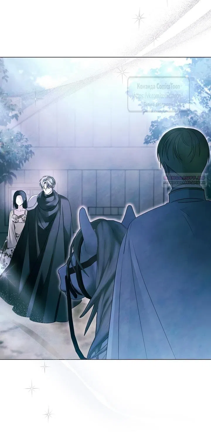 Страница 42 главы 73 манги Время для сожалений / Too Late for Regrets