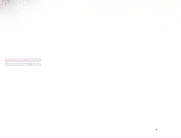 Страница 49 главы 74 манги Время для сожалений / Too Late for Regrets