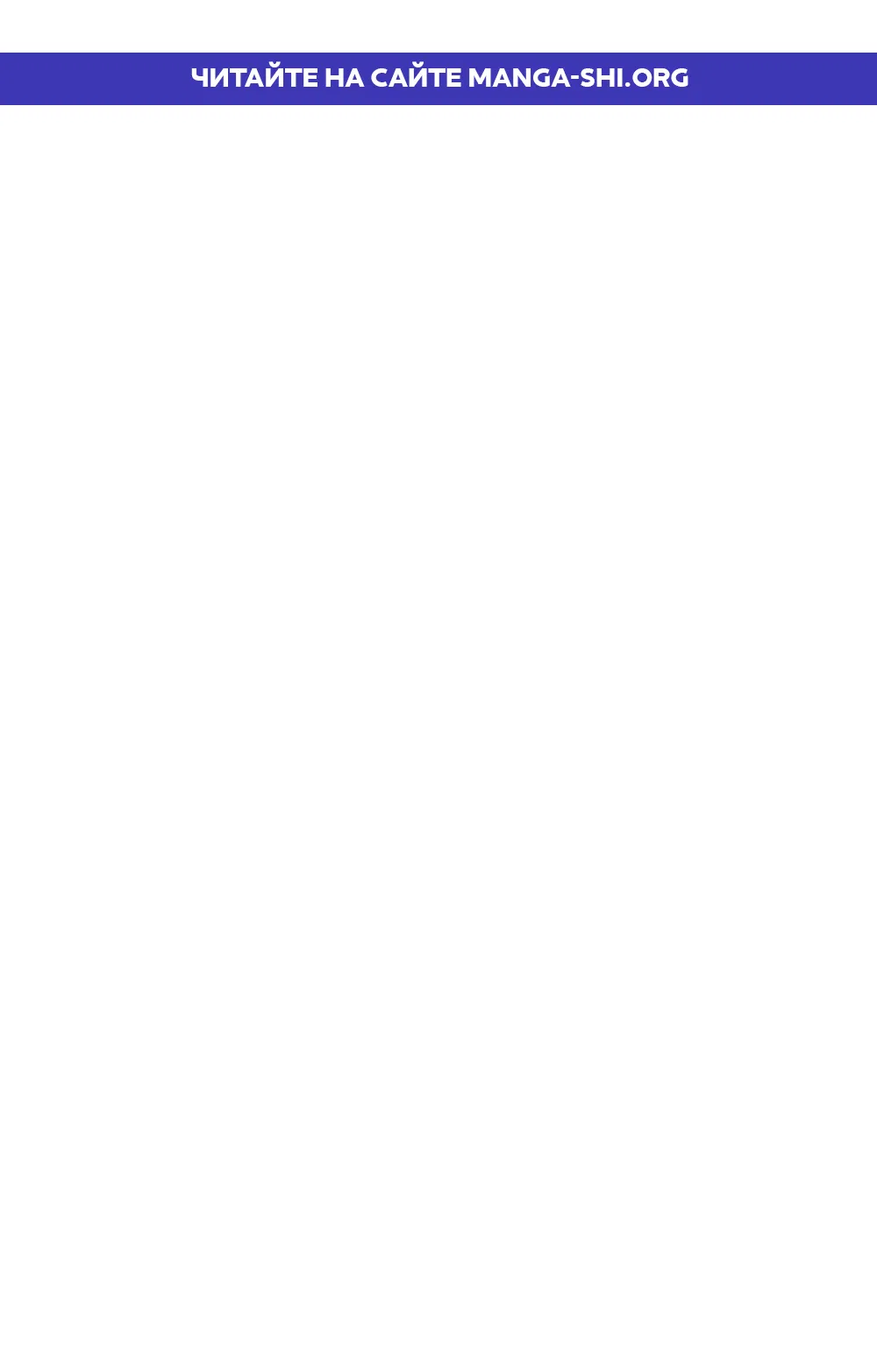 Страница 1 главы 28 манги Нежно в любви, жарко в быту / Love Gently, Live Together Passionately