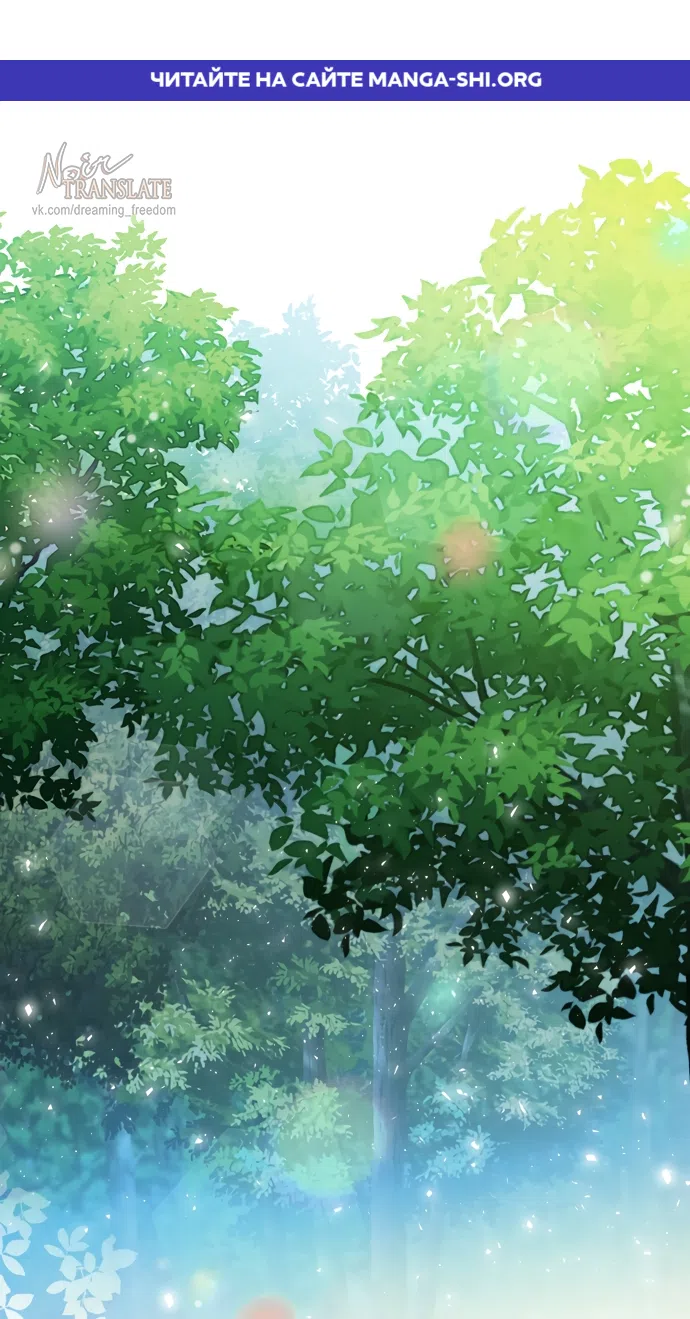Страница 1 главы 39 манги Я застряла с главными героями на необитаемом острове / Trapped on an Isolated Island With the Male Leads