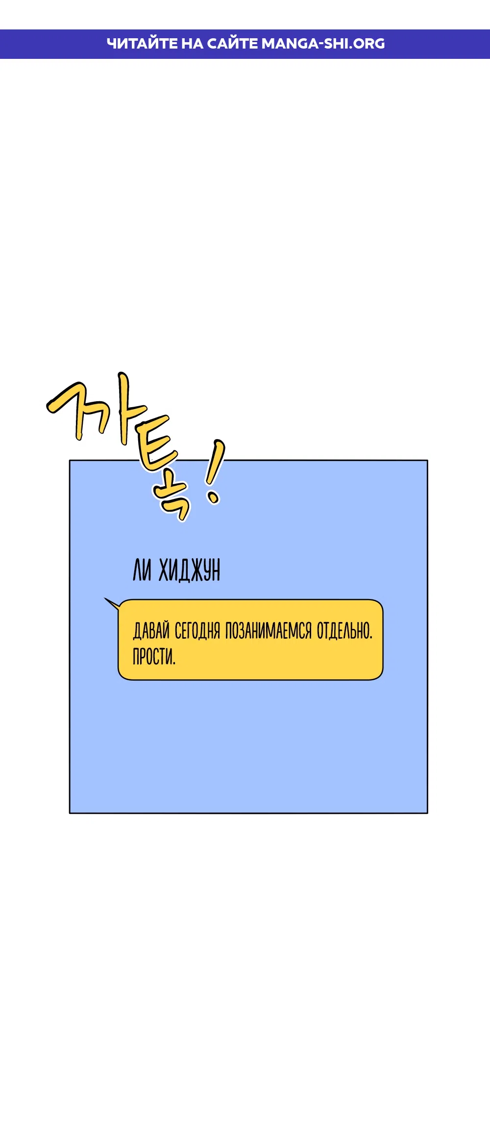 Страница 1 главы 35 манги Мне нравятся симпатичные парни-ботаники?! / I like handsome nerd guys?!