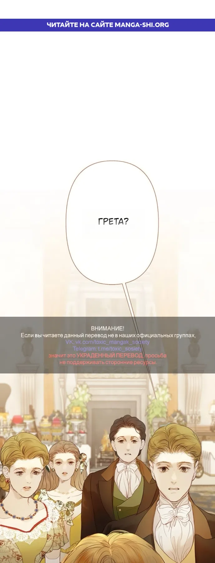 Страница 1 главы 10 манги Лимонный лес / Lemon Tree Forest