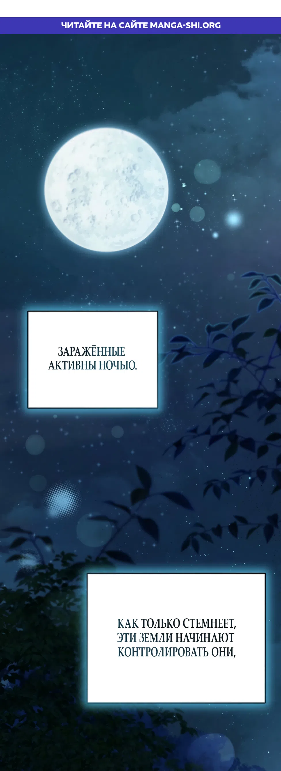 Страница 1 главы 15 манги Плохих боевых псов не бывает / There Are No Bad Military Dogs