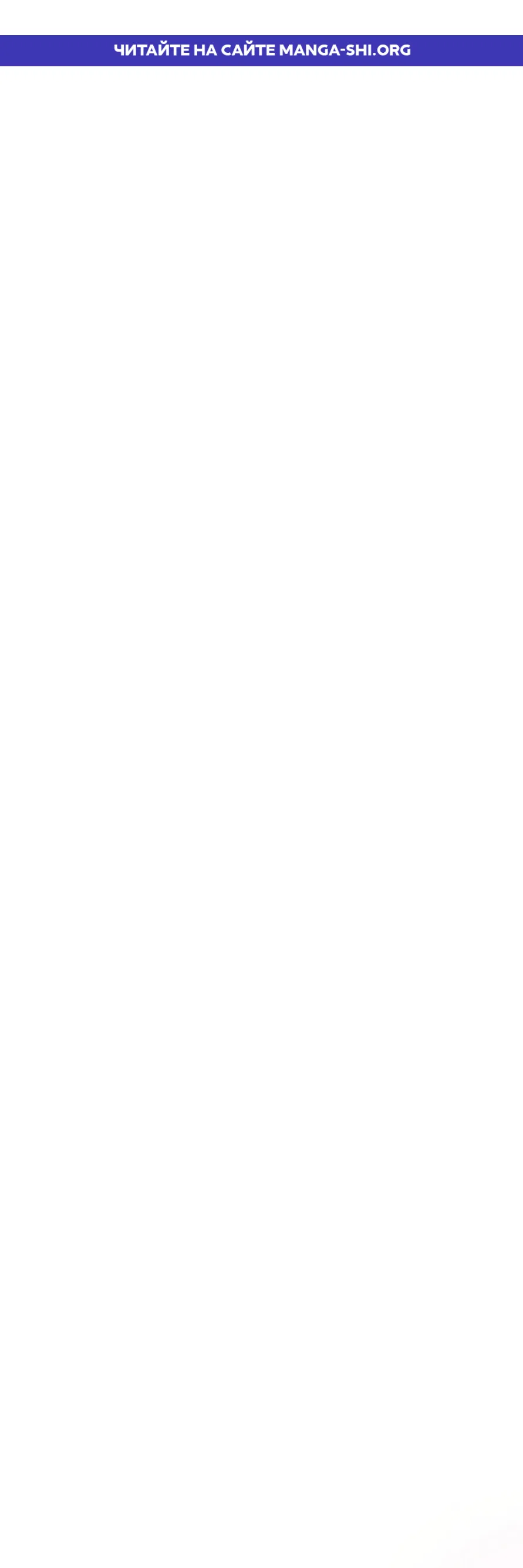 Страница 1 главы 21 манги Путь к тебе / My Way To You