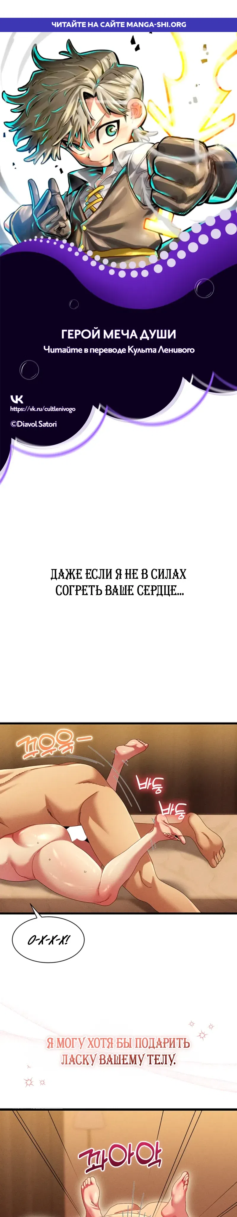 Страница 1 главы 7 манги Массаж в новом городе