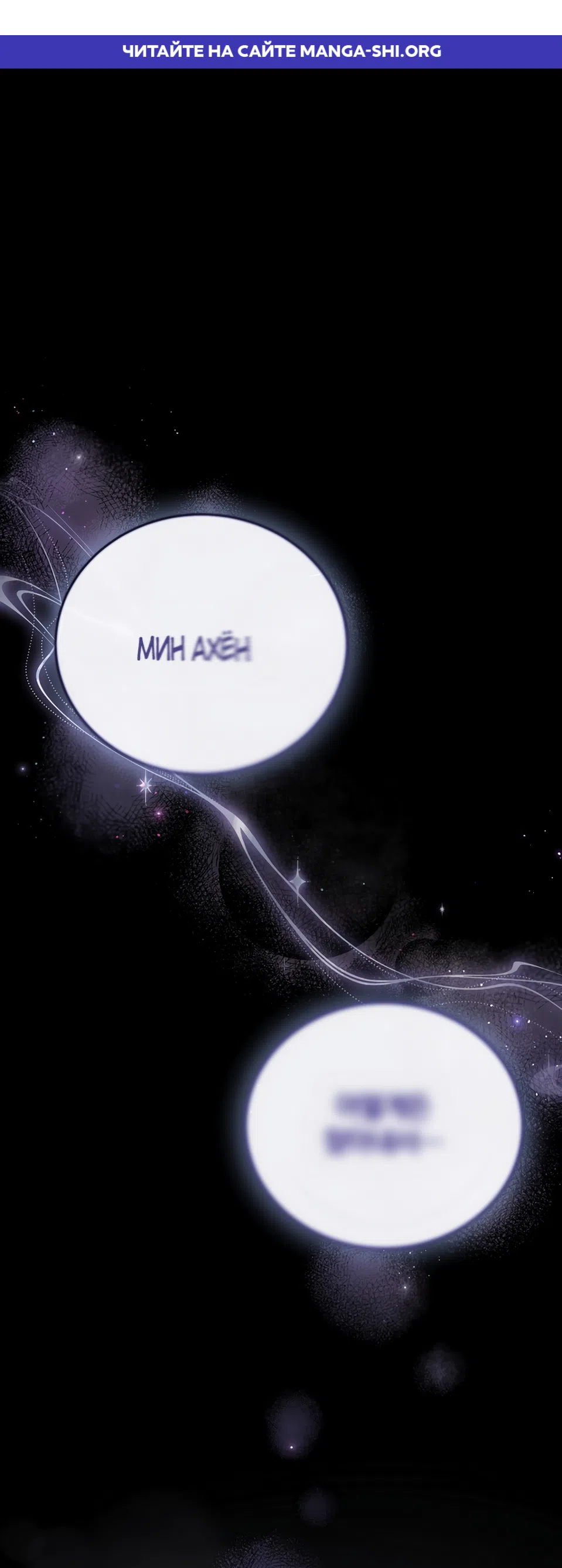 Страница 1 главы 17 манги Плохих боевых псов не бывает / There Are No Bad Military Dogs