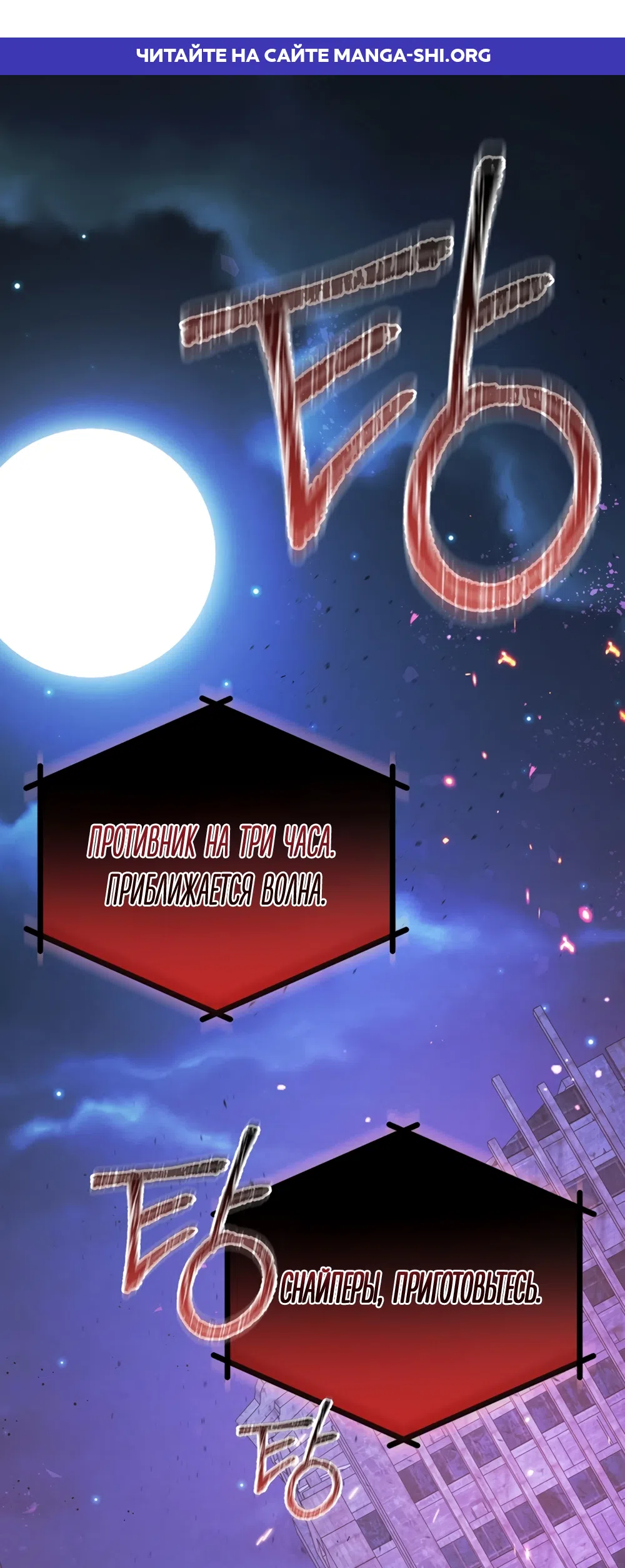 Страница 1 главы 1 манги Плохих боевых псов не бывает / There Are No Bad Military Dogs