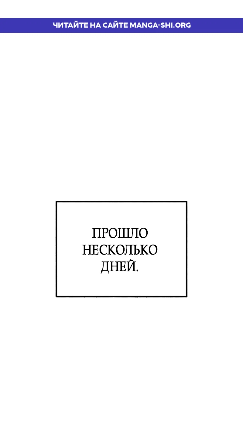 Страница 1 главы 23 манги Клон / Clone