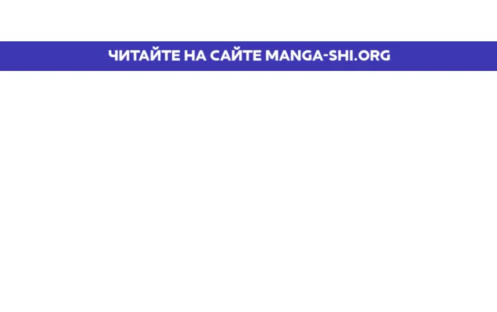 Страница 1 главы 12 манги Королева, заслуживающая свержения / A Queen Worthy of Dishonor