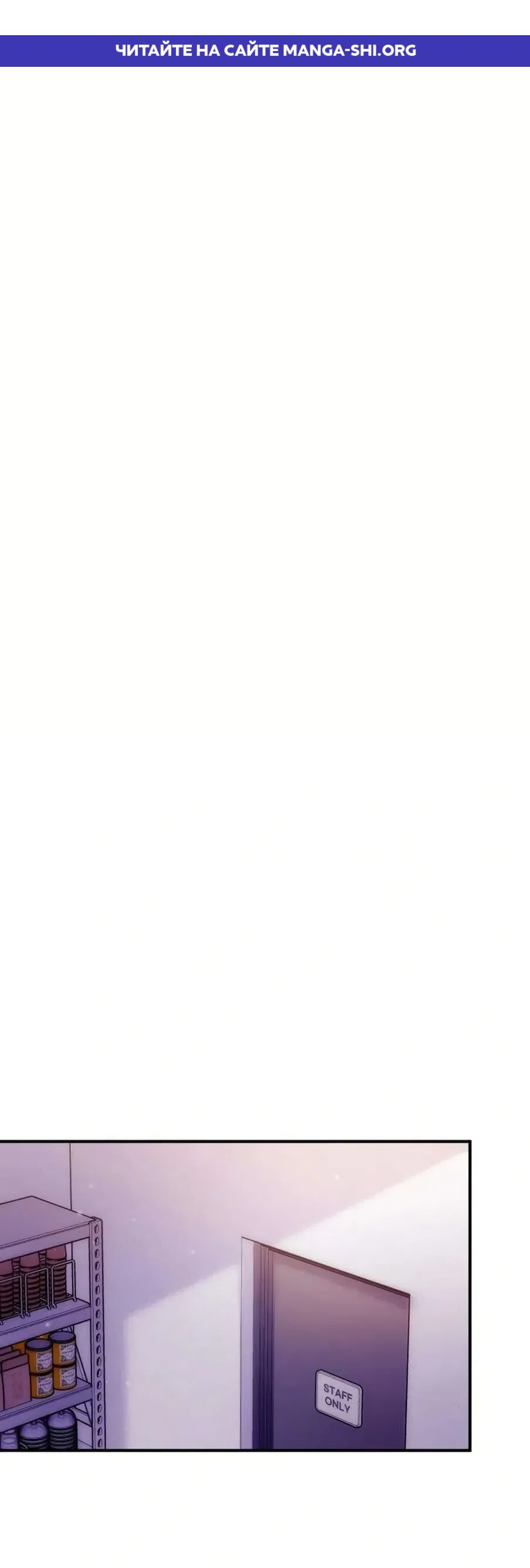 Страница 1 главы 18 манги Везучая Миа! / Lucky Mia!